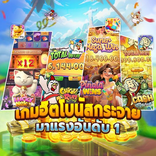 LEGENDSLOT888 เล่นสล็อตลื่นไหล ไม่มีสะดุด ฝากถอนระบบออโต้
