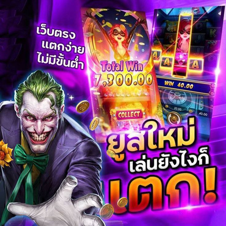 LEGENDSLOT888 สล็อตมือถือ รองรับทุกระบบ เล่นได้ทุกที่ทุกเวลา